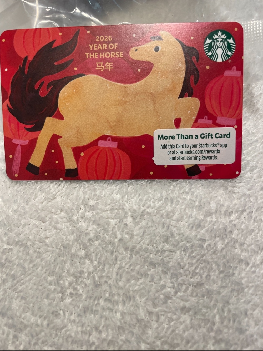Starbucks lot of 4: Lunar New Year of the horse - Picture 14 of 15